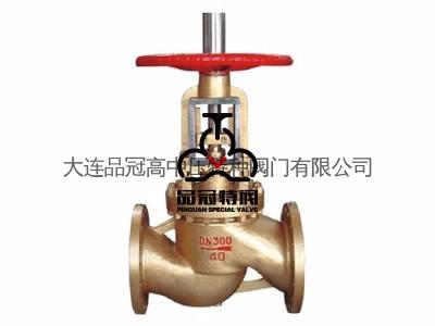 氧气截止阀