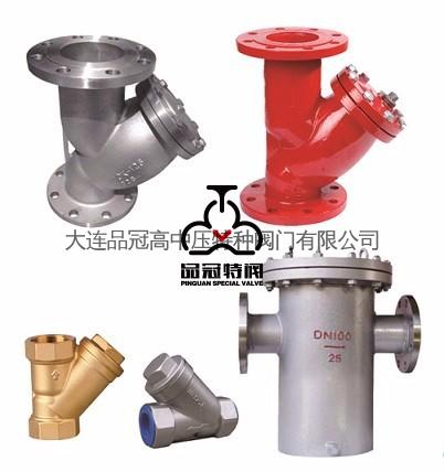 过滤器