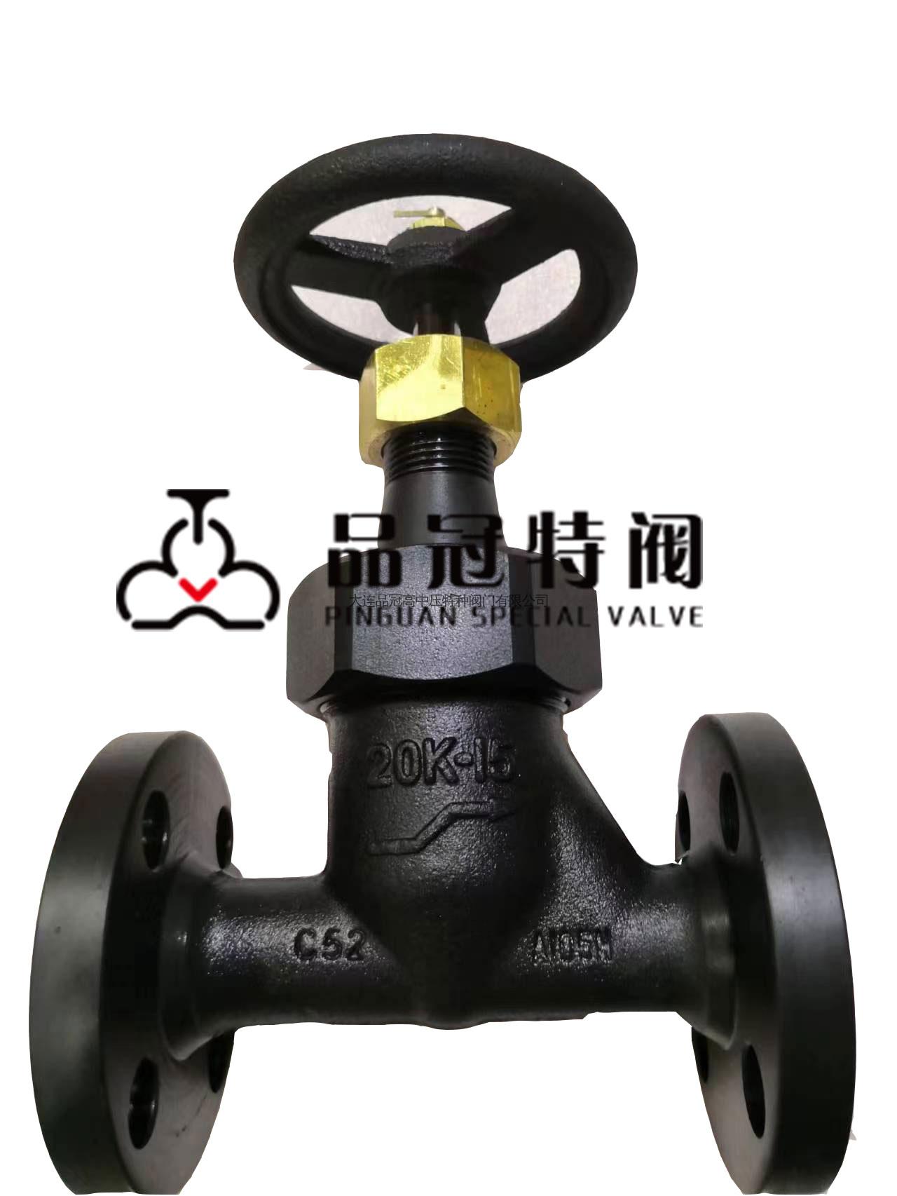 船用阀门
